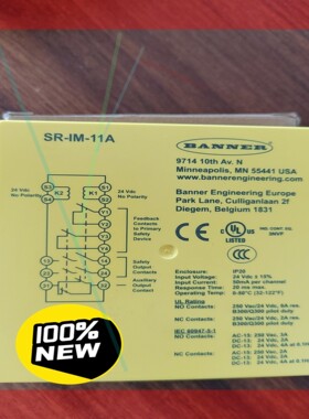 询价!SR-IM-11A  订805733全新原装 安全控制器 邦纳