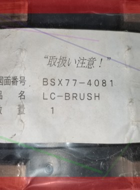 询价!TOSHIBA BSX77-4081 全新没开封