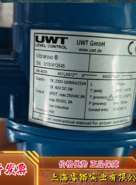 UWT 音叉VN4020，  UWT料位开关 RN3001 议价