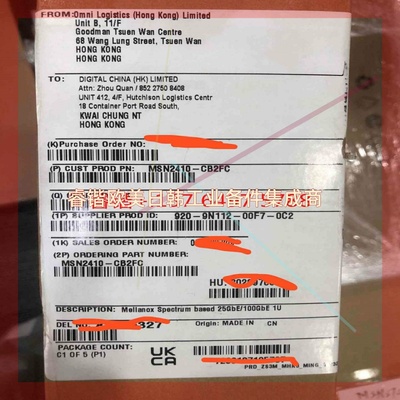 询价!msn2410-cb2fc mellanox sn2410