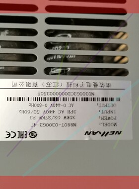 30/37KW,M880T-0300G3-4T 诺依曼变频器