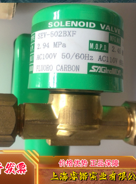 鹭宫电磁阀 SEV-502BXF，AC100V  议价