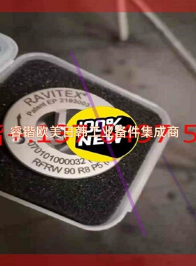 询价!ravitex 070101000032修模刀片
