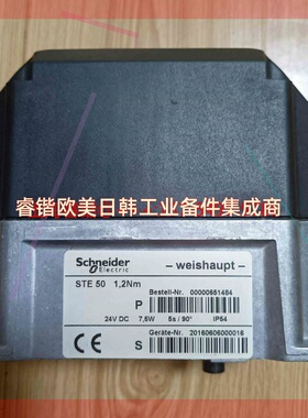 询价!STE50    1.2NM