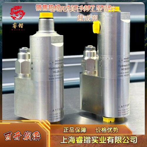miniBOOSTER HC9  HC21  HC22 HC25 HC225 HC28 HC218 HC2258