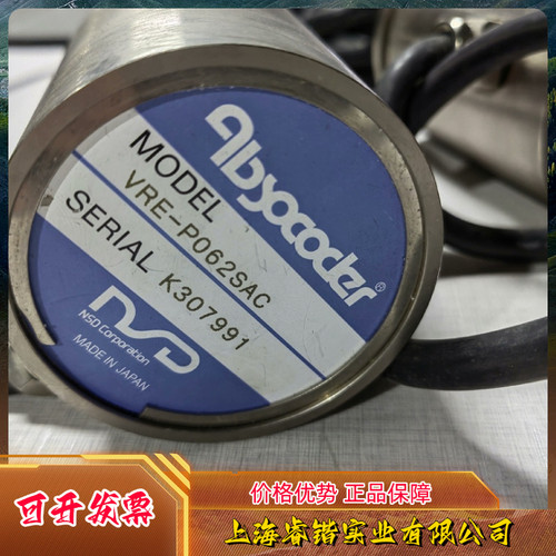NSD编码器VRE-P062SAC VRE-P062FAC VRE-P062FBC  议价