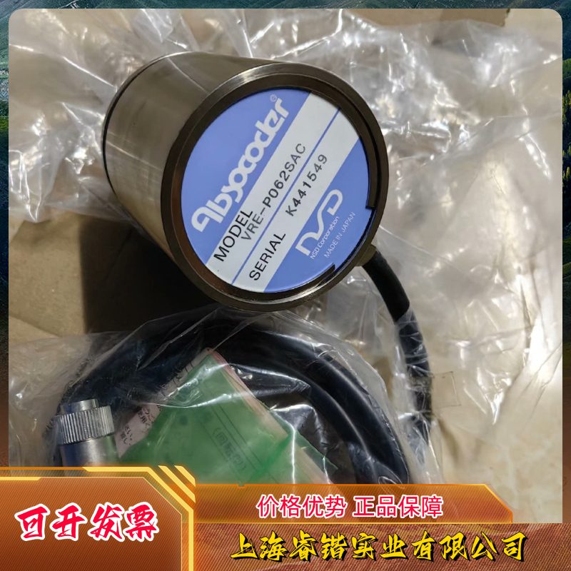NSD编码器VRE-S062FAL VRE-P062SAC VRE-P062SBC VRE-P028SAC