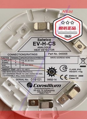 询价!EV-H-CS 40005感温探测器探头康士廉Consili