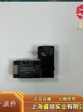 59.70062/59.70063/59.70051/59.70052/59.70060/59.70061