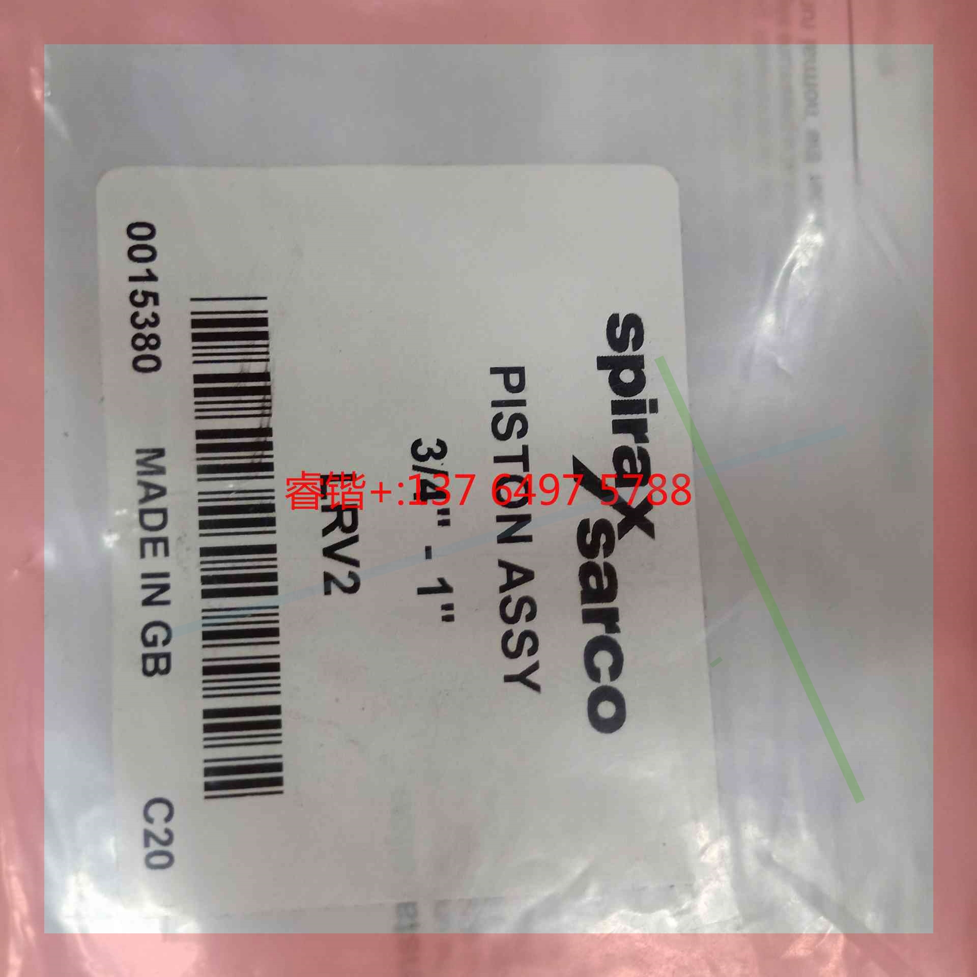 询价!斯派莎克 BRV2S减压阀保养包 全新