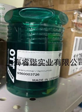 OTT-JAKOB  SPANNSATZ HS-A100-B125-B，拉爪