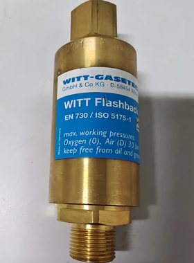 En730 /iso 5175-1, UNITOR 德国进口火焰防止器