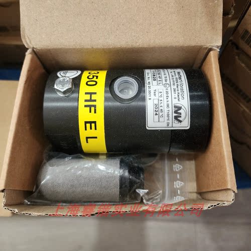 德国NETTER振动器NTS350HFEL