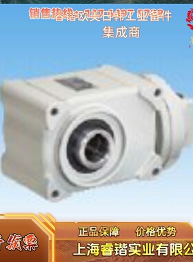 TSUBAKI 椿本 HMTK3755H 准双曲面齿轮减速头