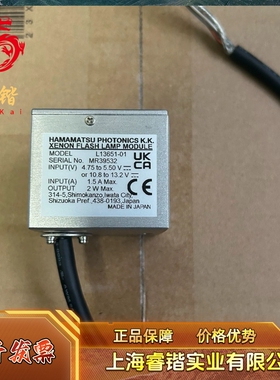 L13651-01，日本滨松  议价