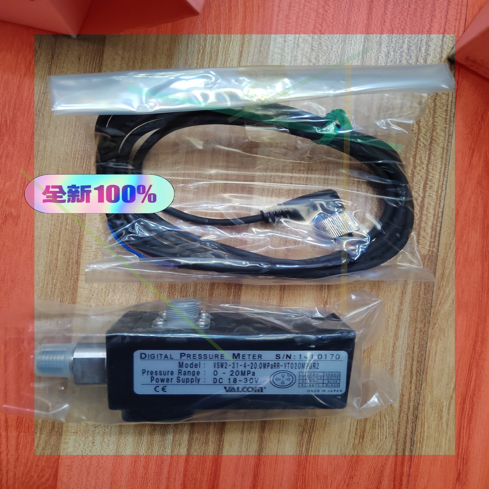 询价!VALCOM沃康压力传感器VSW2-31-4-20.0MPaRR-VT020MPGR2