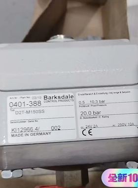 Barsksdale   D2T-M150SS压力开关