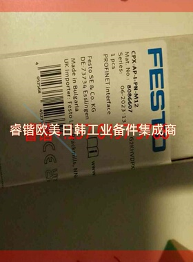 询价!全新费斯托,CPX-AP-1-PN-M12,8086607