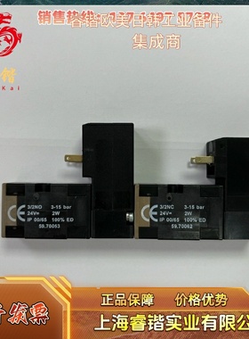 先导阀VSP152073/VSP152074/59.70062/59.70063，