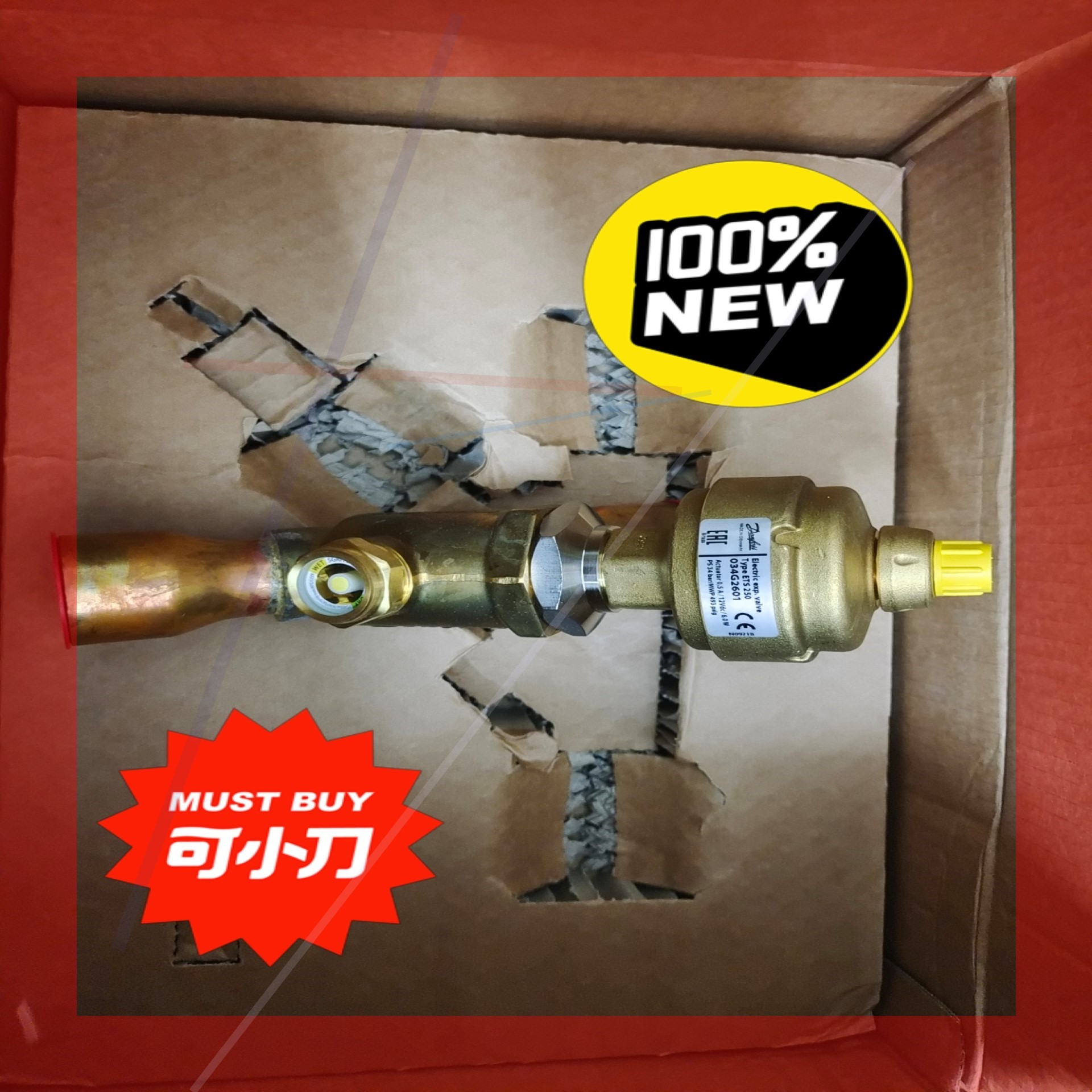 询价!丹佛斯膨胀阀ETS250 034G2001 034G2601