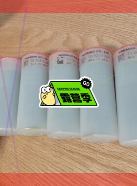 议价!151603-53000洋马油嘴