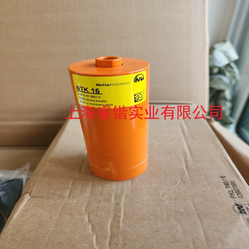 NTS70/02  德国NETTER   振动器