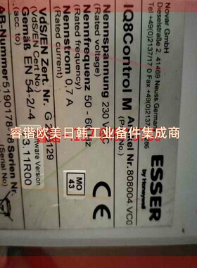 询价!安舍主机屏幕总成.771674indB3板