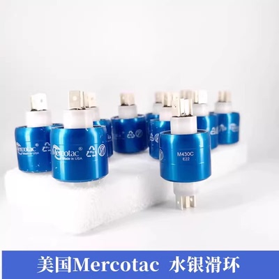 美国MERCOTAC  M430K水银滑环