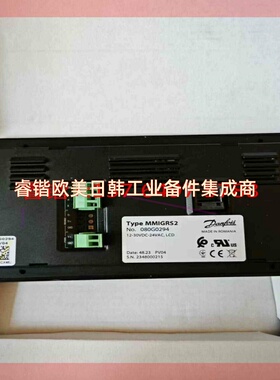 询价!080G0294手操器MMIGRS2  远程控制