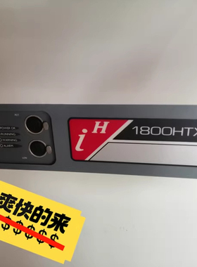 爱德华Edwards IH1800HTX