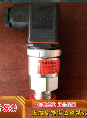 丹佛斯DANFOSS 压力传感器MBS3100   060G1469  议价