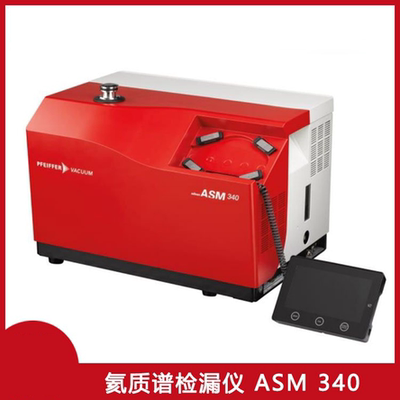 pfeiffer氦质谱检漏仪ASM340W