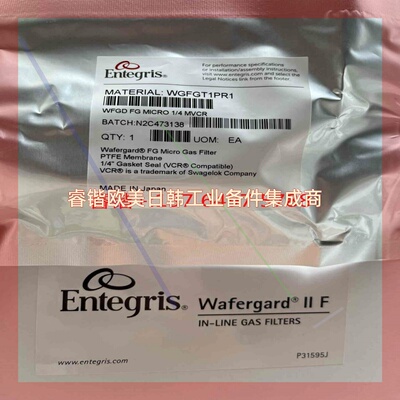 询价!Entegris英特格过滤器WGPMOGGT2,WGPM0G