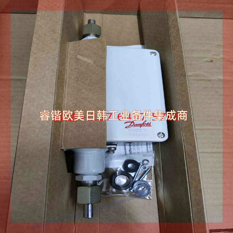 询价！丹佛斯  017D002166压差开关RT260A
