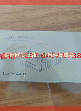 询价!Mid360 全新未拆封 Livox 大疆激光雷达