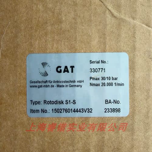 GAT旋转接头RotodiskS1-S