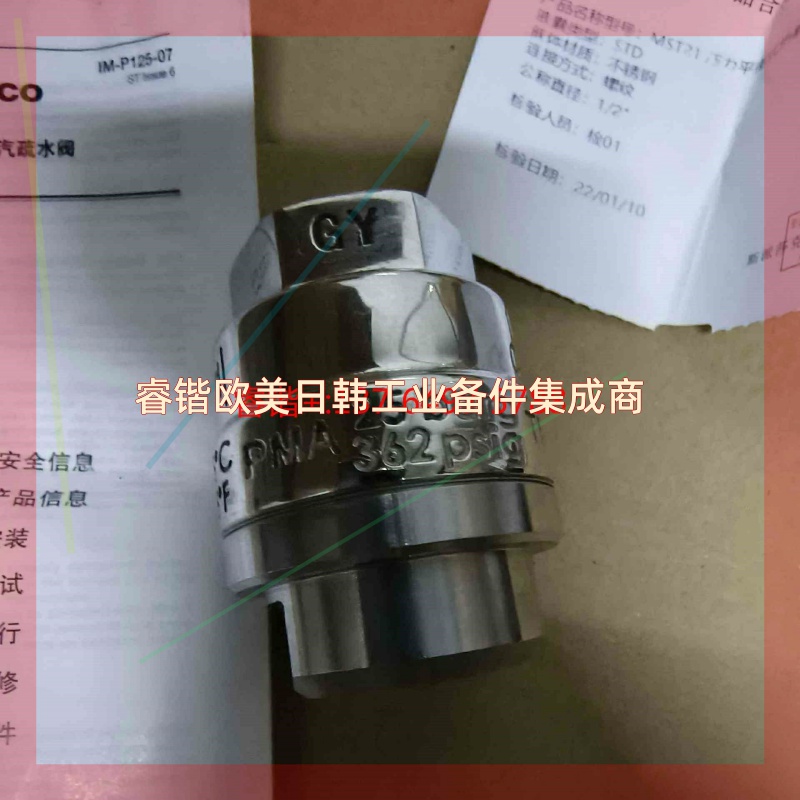 询价!斯派莎克卫生级疏水阀MST21