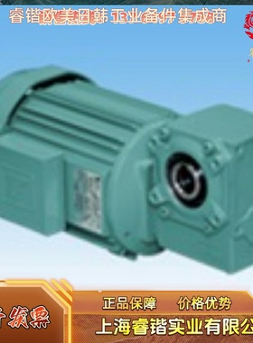 TSUBAKI 椿本减速机 CSMA020-130系列