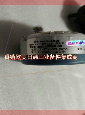 询价!温度变送器,罗斯蒙特 644HANAJ6M5