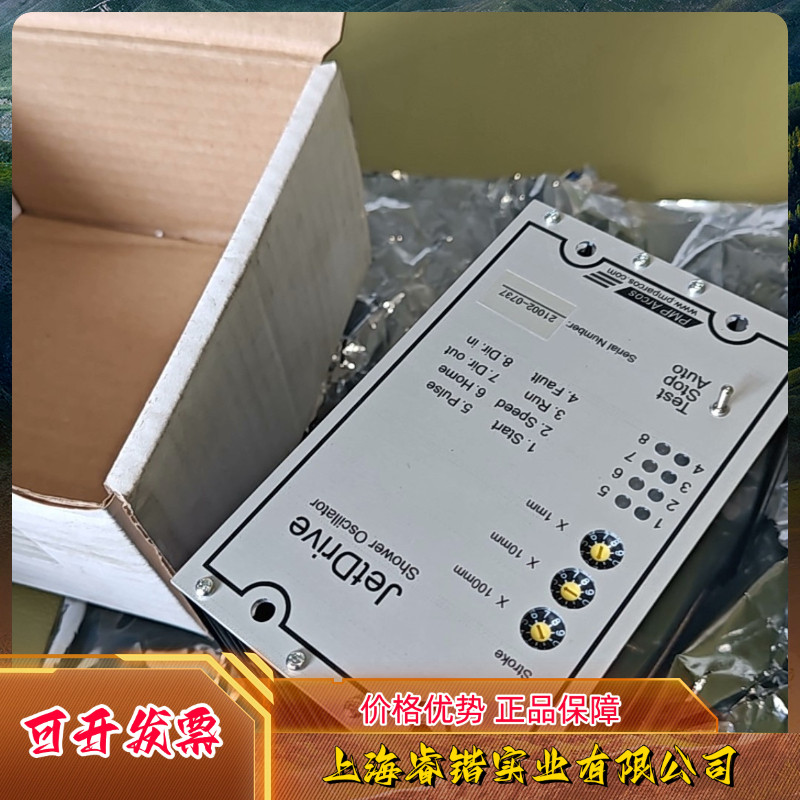 芬兰PMP ARCOS振荡器21002-0737  议价