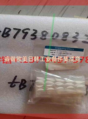 询价!D-Squame CUDERM D100采样盘
