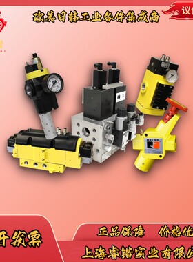 ROSS  ISO 5599-2 [W65 系列]  W6557A3411