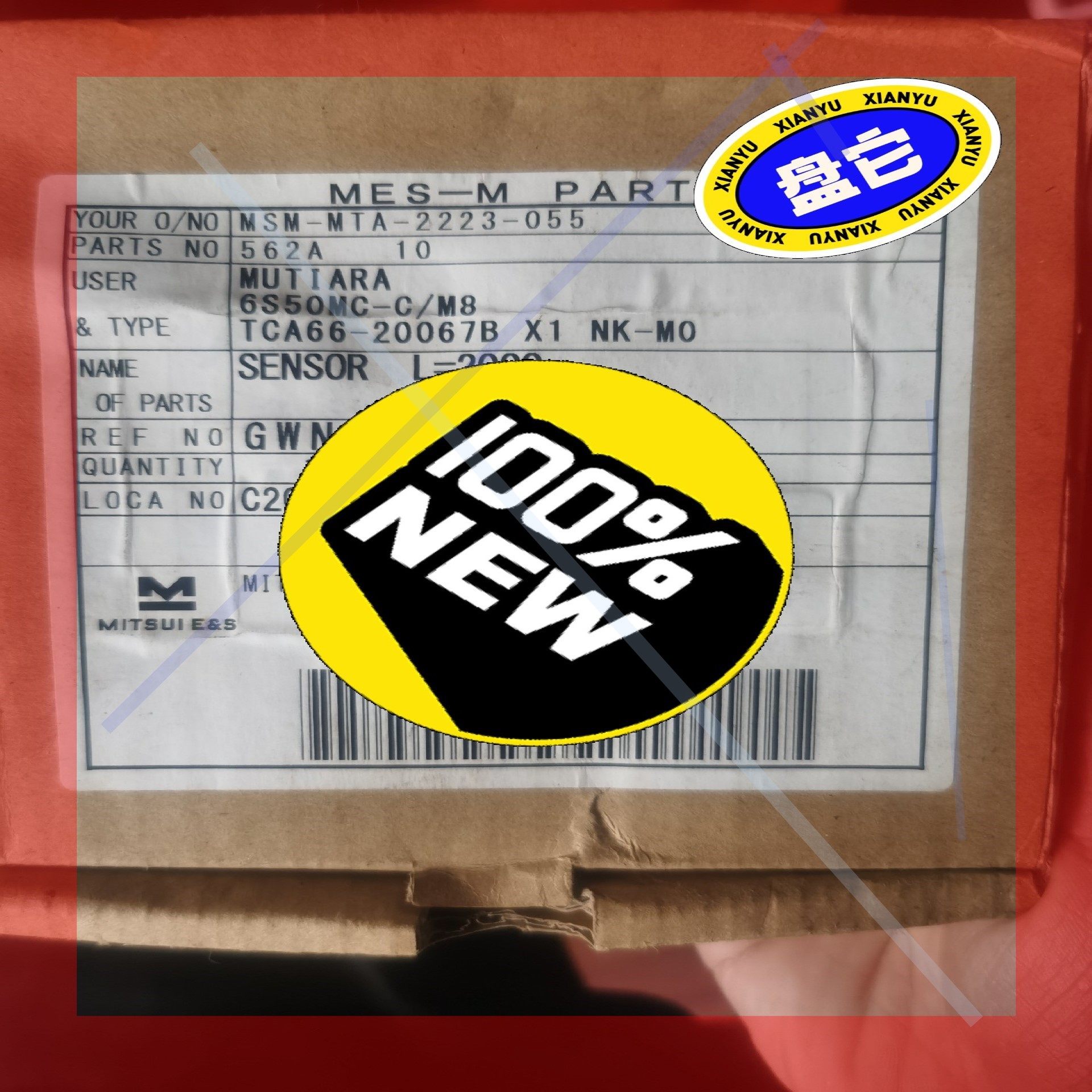 询价!MITSUI E&S 三井6S50MC主机增压器TCA66-20067B X1 NK-MO