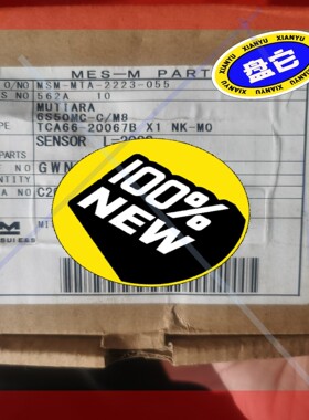 询价!MITSUI E&S 三井6S50MC主机增压器TCA66-20067B X1 NK-MO