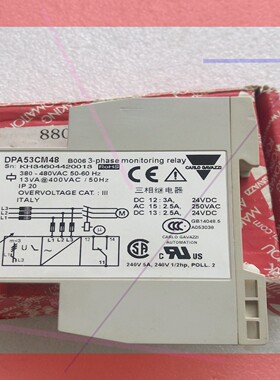 议价!原装瑞士佳乐相序继电器DPA53CM48