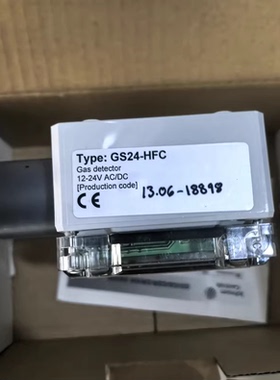 GS230-HFC SAMON气体探测器