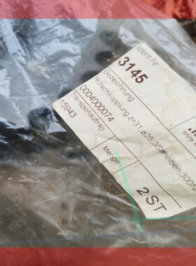 询价!全新德国knoll 3145  15943 00040000