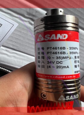 询价!成都先达高温熔体泵压力传感器 型号PT4616B