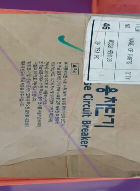 询价！韩国现代HYUNDAI 船用插入式开关 HBH-103