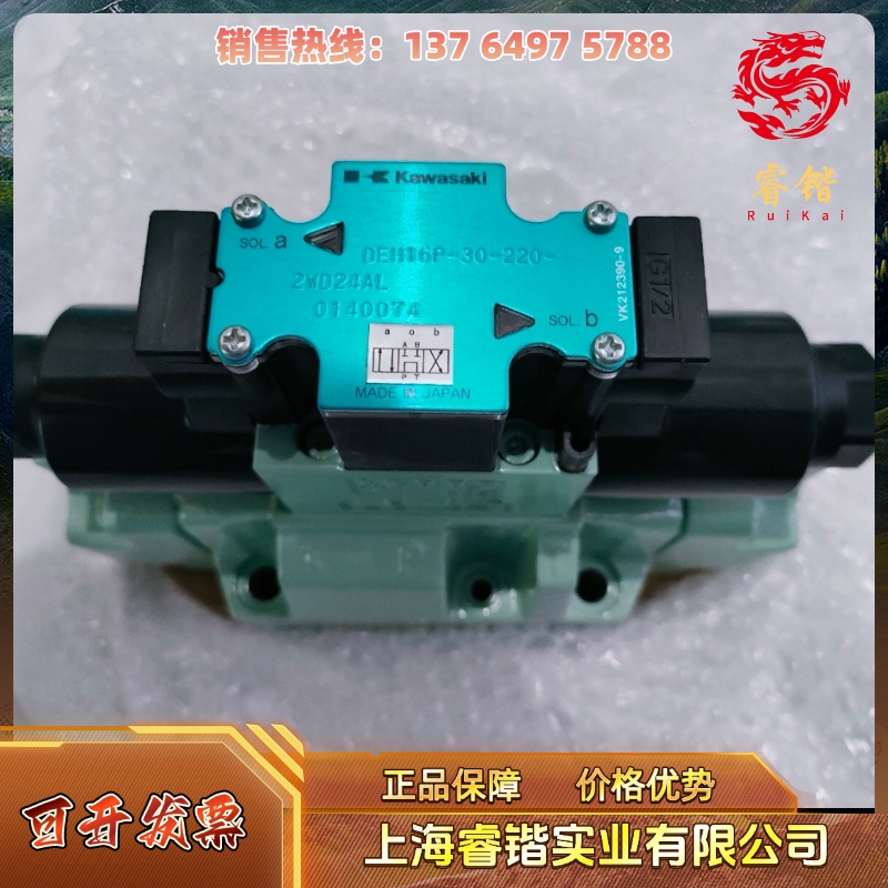 KAWASAKI~ DEH16P-30-220-2WD24AL 议价